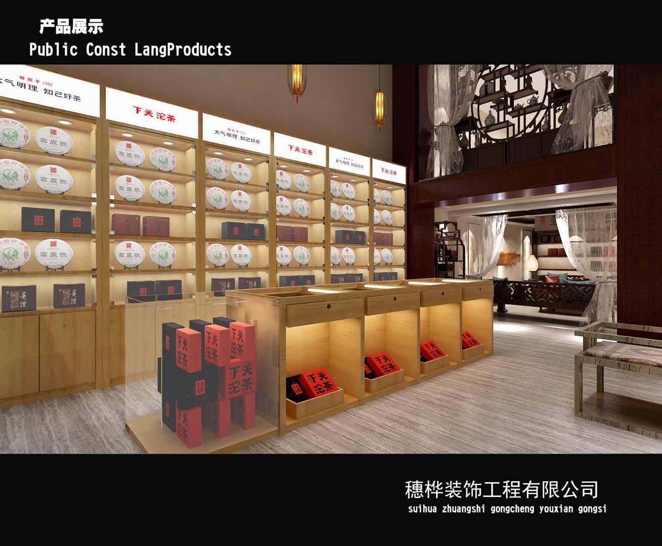 番禺店鋪裝修公司|番禺裝飾公司|番禺裝修公司|市橋裝修公司|番禺設(shè)計公司|穗樺專業(yè)的裝修公司